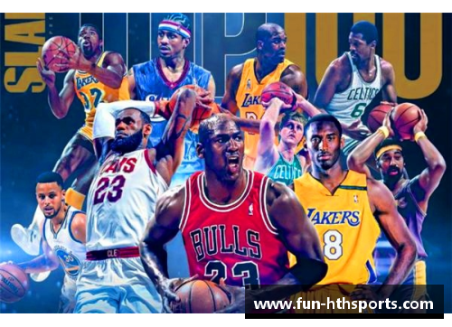 HTH华体会波士顿NBA球队：荣耀重返巅峰